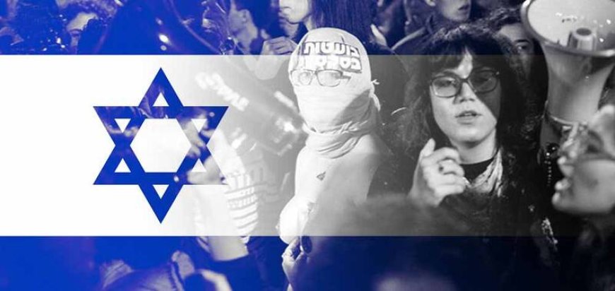 ישראל, חברה מלאת אכזריות מינית נגד נשים
