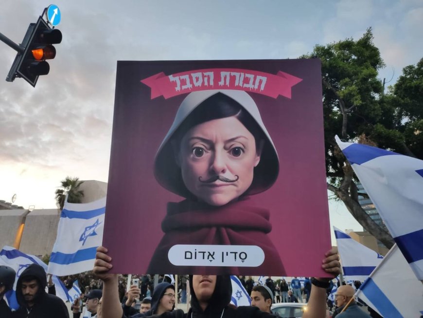 הפגנה של תומכי נתניהו בתל אביב