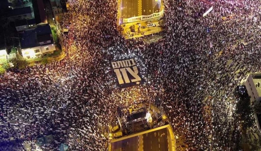 בעקבות המצב הביטחוני: בוטלה ההפגנה בקפלן נגד הרפורמה